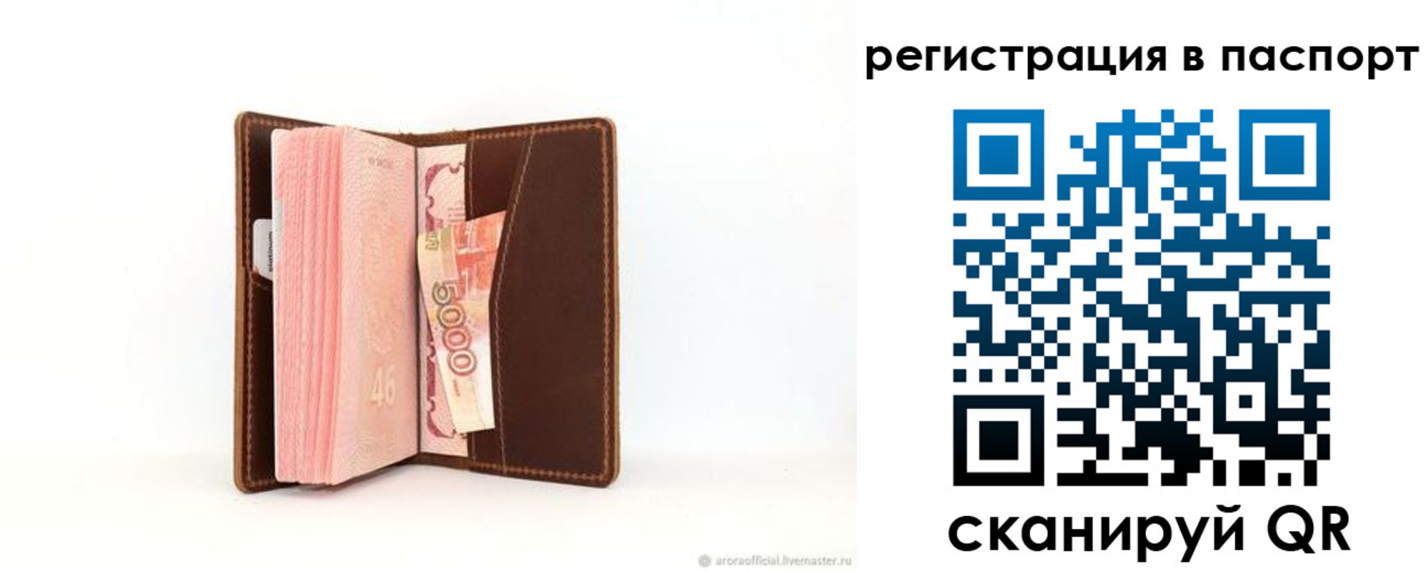 регистрация для дет. сада в Шуе