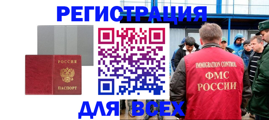 найти адрес прописки в Шуе