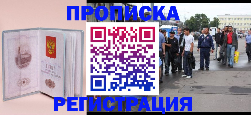 регистрация для школы в Шуе